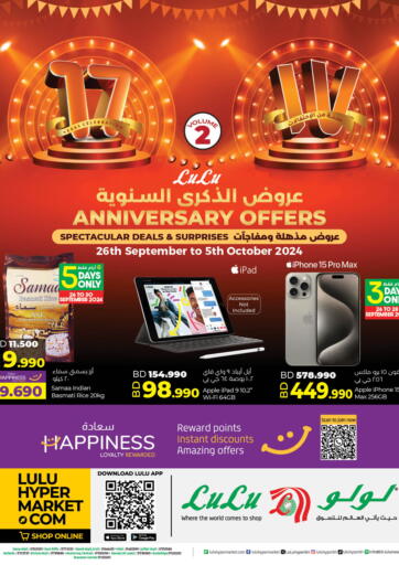 Bahrain LuLu Hypermarket offers in D4D Online. Anniversary Offers. . Till 5th Septmeber