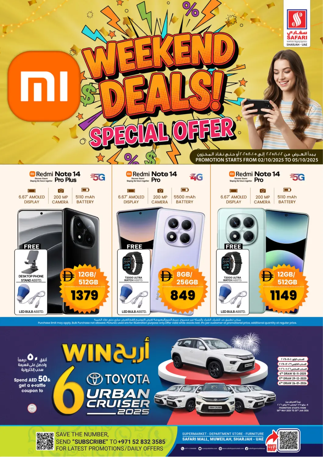 UAE - Dubai Safari Hypermarket offers in D4D Online. Weekend Deals. . Till 5th October