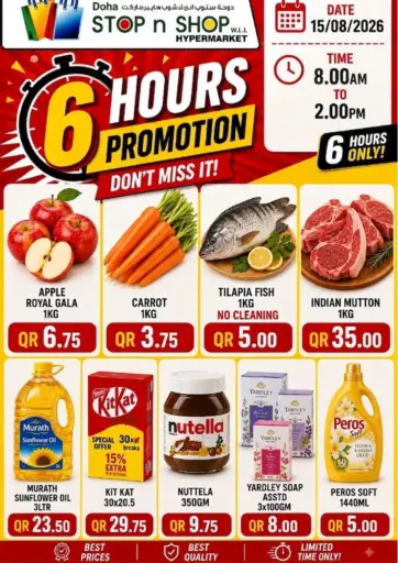 6 Hours Deal