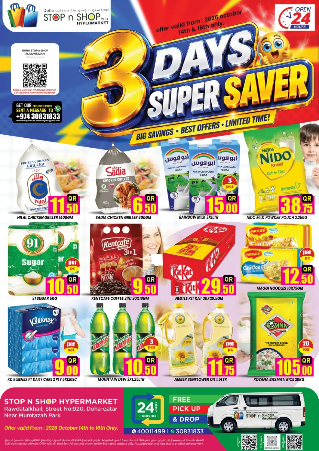 Qatar - Doha Doha Stop n Shop Hypermarket offers in D4D Online. 3 Days Super Saver. . Till 16th October