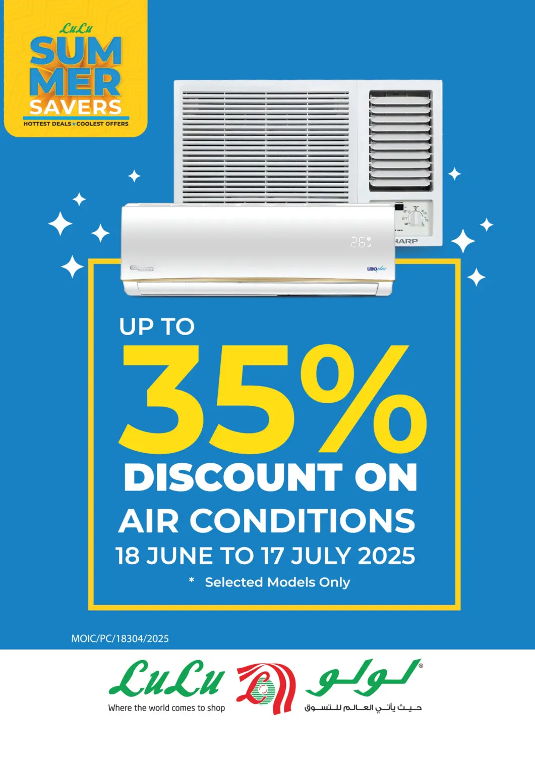Bahrain LuLu Hypermarket offers in D4D Online. Summer Savers. . Till 17th July