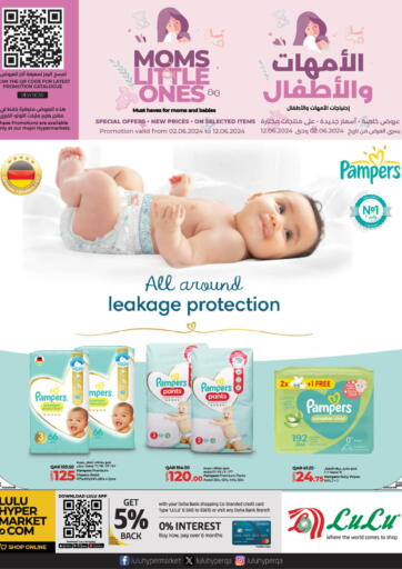 Qatar - Al Rayyan LuLu Hypermarket offers in D4D Online. Moms & Little Ones. . Till 12th June