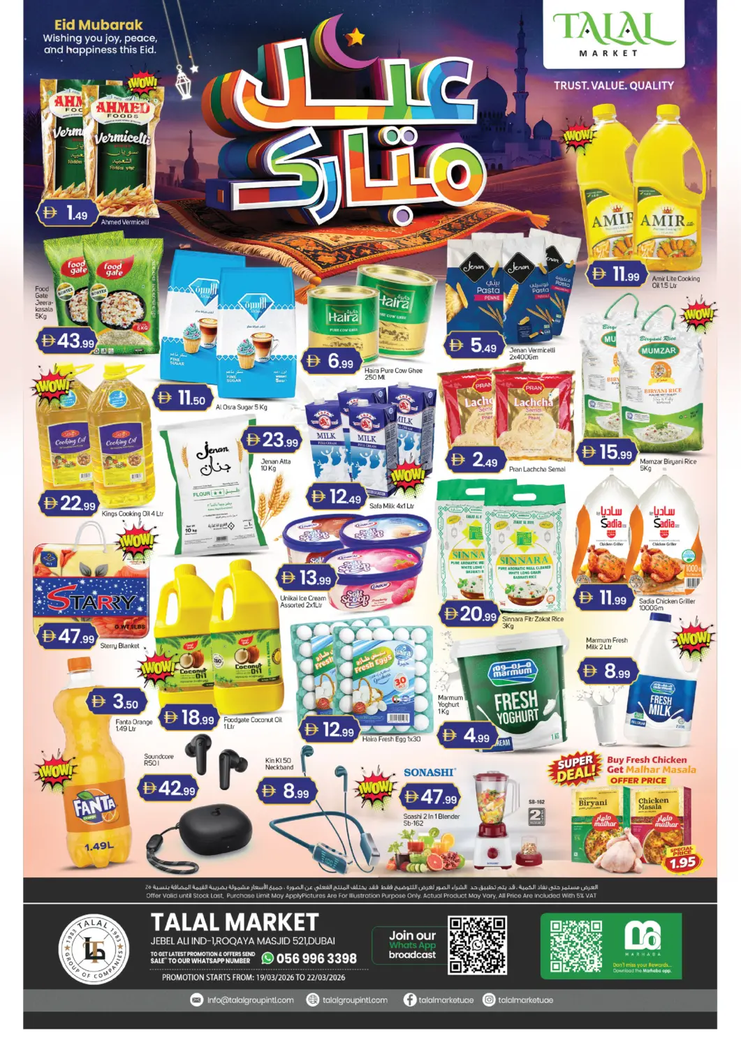 UAE - Dubai TALAL MARKET offers in D4D Online. Jebel Ali Ind Area-1, Dubai. . Till 22nd March