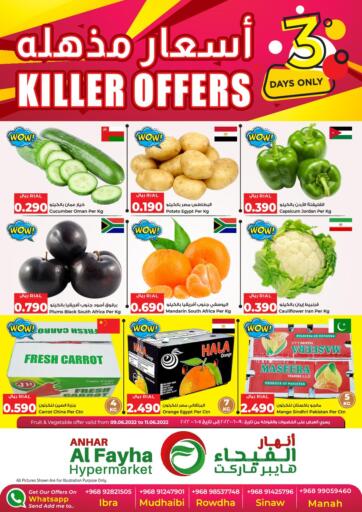 Oman - Sohar Al Fayha Hypermarket  offers in D4D Online. Killer Offers. . Till 11th June