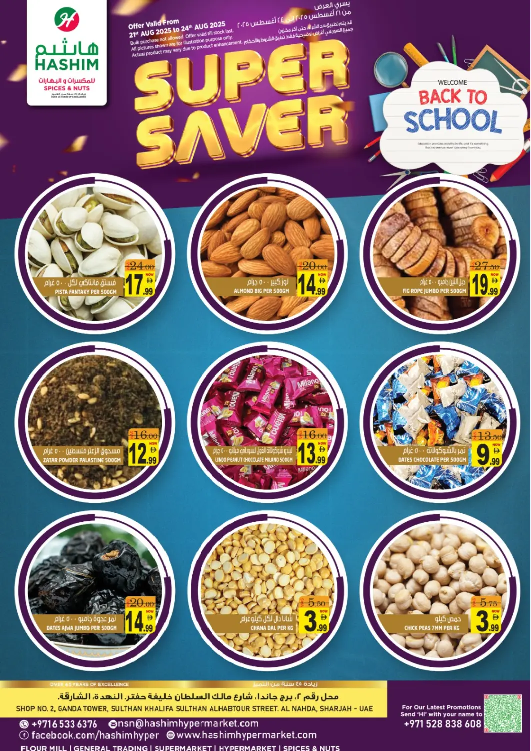 UAE - Sharjah / Ajman Hashim Hypermarket offers in D4D Online. Al Nahda-Sharjah. . Till 24th August