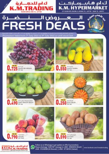 Oman - Muscat KM Trading  offers in D4D Online. Fresh Deals. . Till 9th July