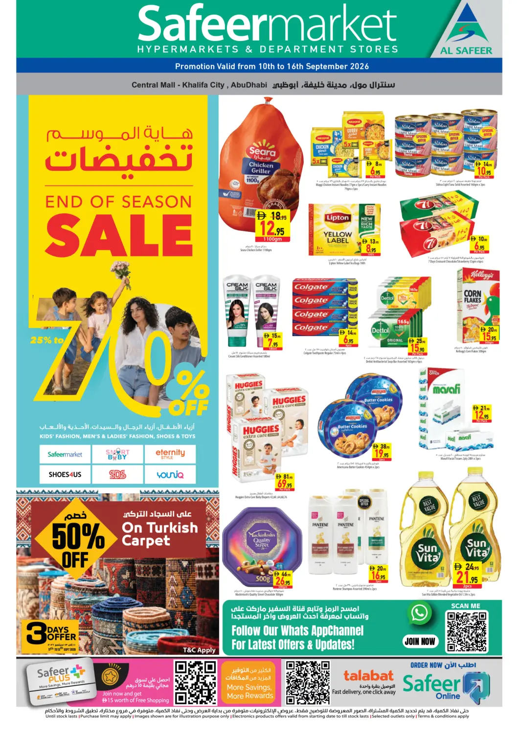 UAE - Abu Dhabi Safeer Market offers in D4D Online. Central Mall, Khalifa City, Abudhabi. . Till 16th September