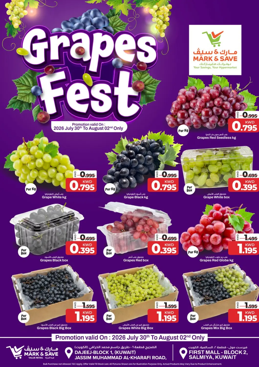 Kuwait - Kuwait City Mark & Save offers in D4D Online. Grapes Fest. . Till 2nd August