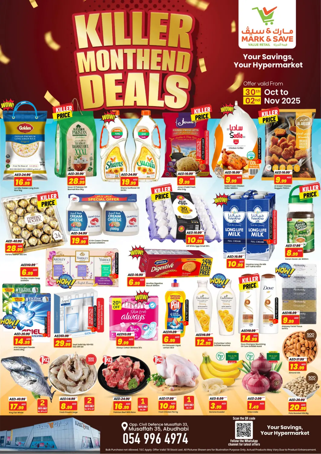 عروض مارك & سيف الإمارات العربية المتحدة , الامارات - أبو ظبي في دي٤دي أونلاين. مصفح - أبوظبي. . حتى ٢ نوفمبر