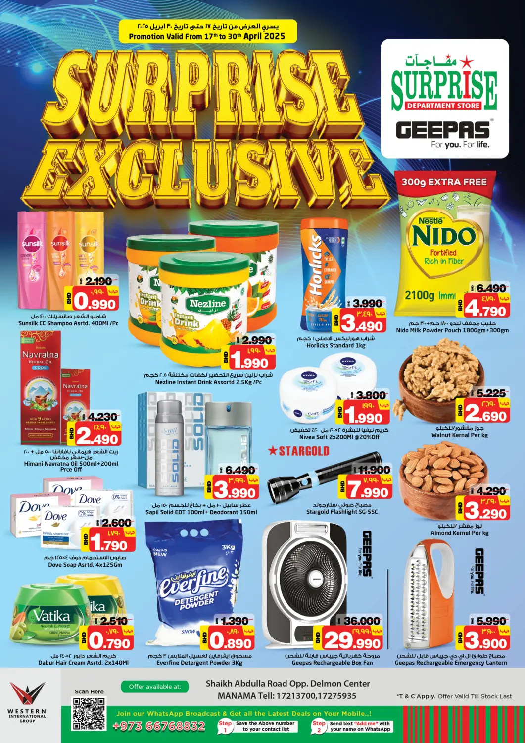 Bahrain NESTO  offers in D4D Online. Surprise Exclusive. . Till 30th April