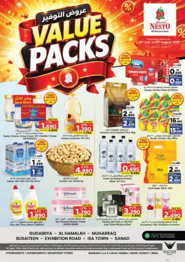 Value Packs