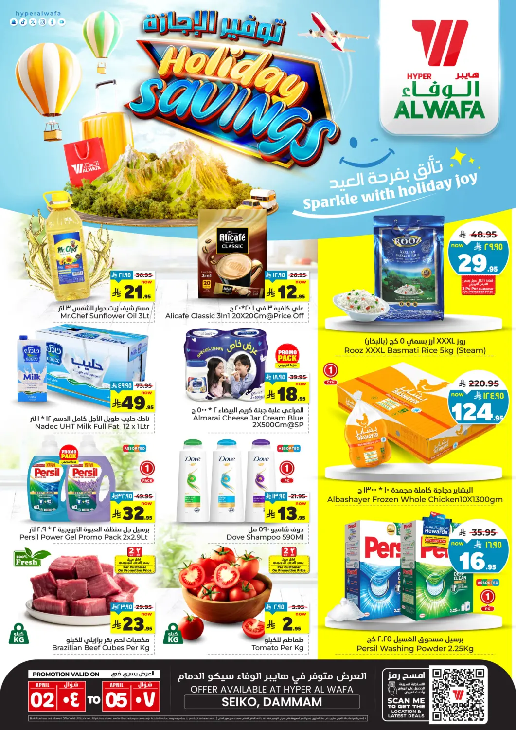 KSA, Saudi Arabia, Saudi - Ta'if Hyper Al Wafa offers in D4D Online. Holiday Savings. . Till 5th April