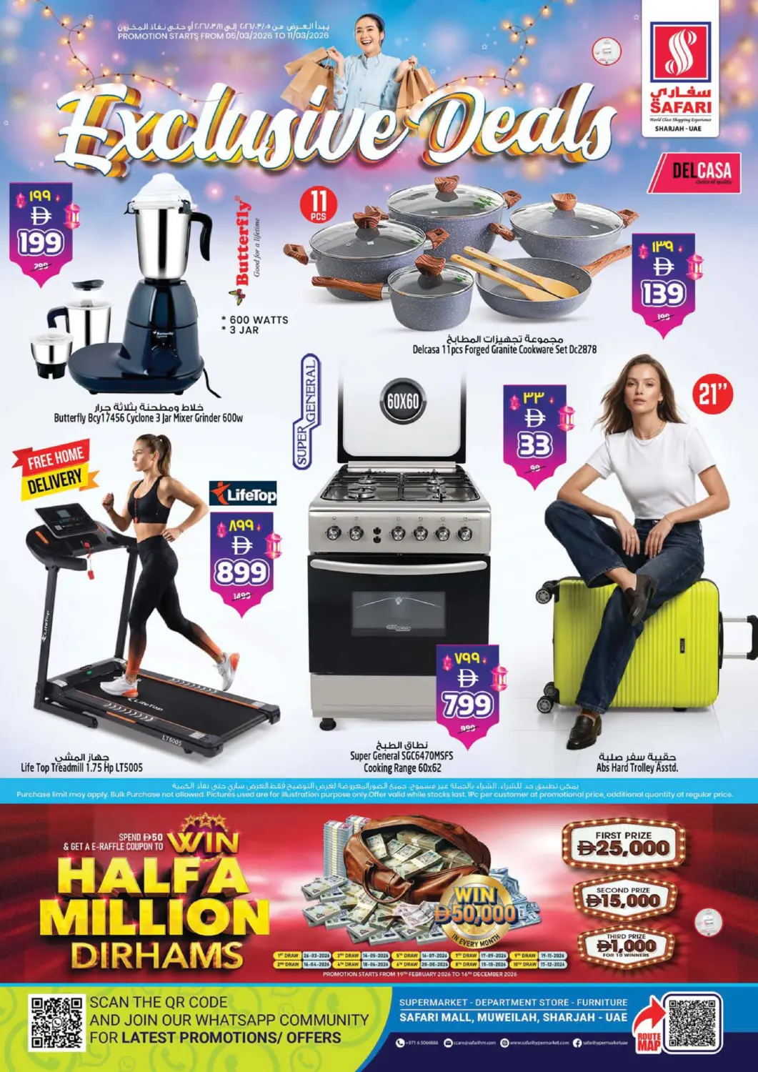 UAE - Dubai Safari Hypermarket  offers in D4D Online. Exclusive Deals. . Till 11th March