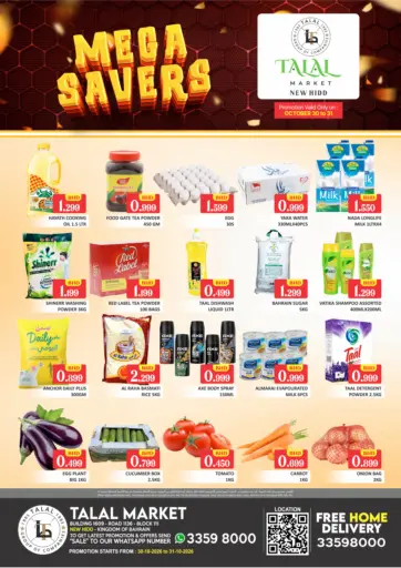 Mega Savers @New Hidd