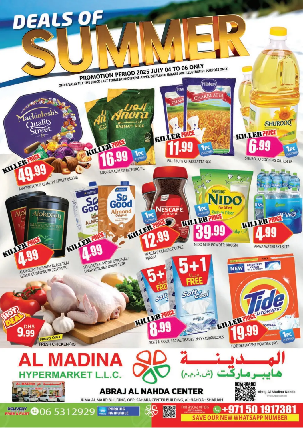 UAE - Sharjah / Ajman AL MADINA offers in D4D Online. Abraj Al Nahda Center. . Till 6th July