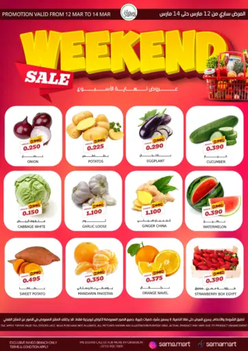 Weekend Sale