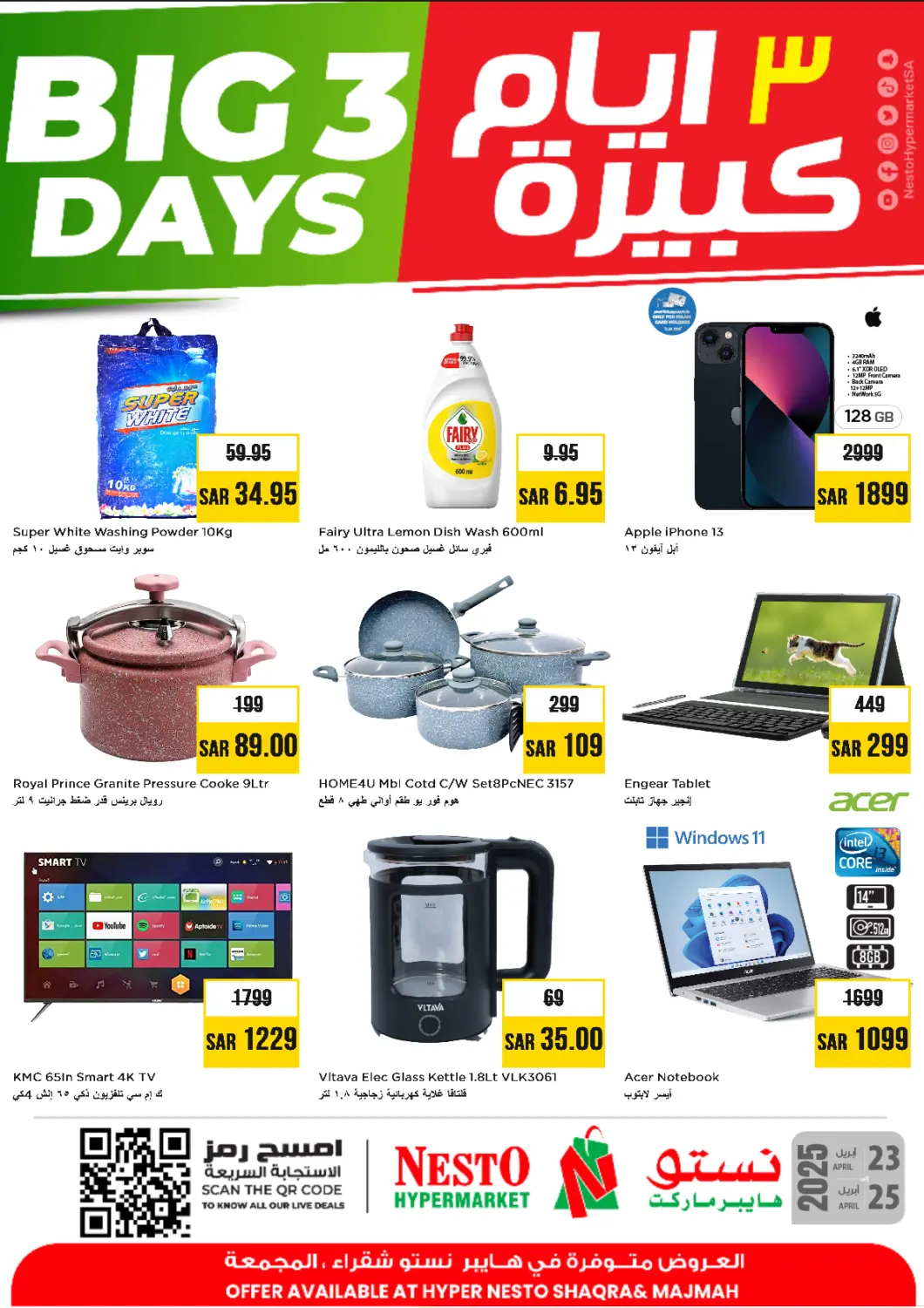 KSA, Saudi Arabia, Saudi - Al Khobar Nesto offers in D4D Online. Big 3 Days. . Till 25th April