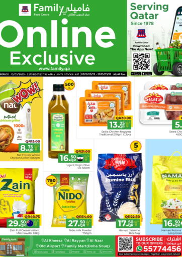 Qatar - Doha Family Food Centre offers in D4D Online. Online Exclusive. . Till 22nd March