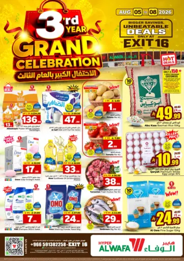 3rd Year Grand Celebration