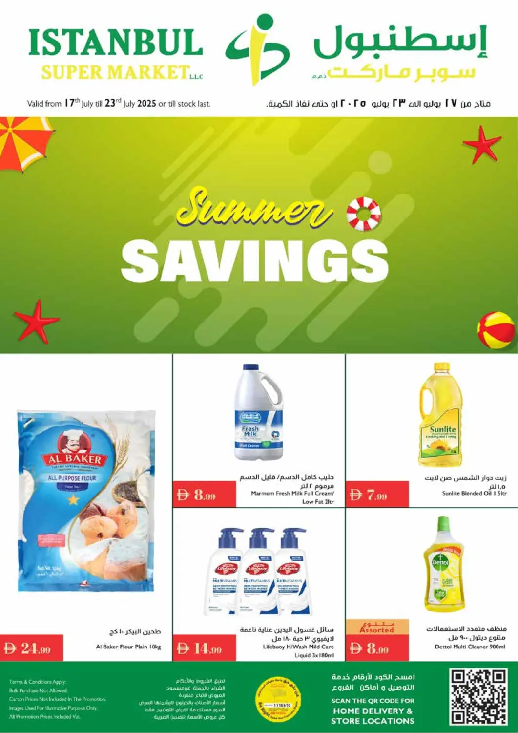 UAE - Abu Dhabi Istanbul Supermarket offers in D4D Online. Summer Savings. . Till 23rd July
