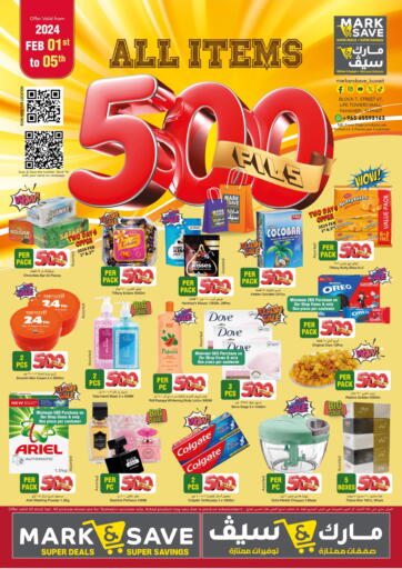 Kuwait - Kuwait City Mark & Save offers in D4D Online. All Items 500 Fills @ Fahaheel. . Till 05th February