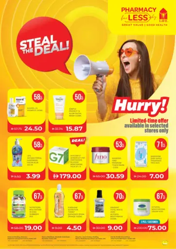 انتهز الفرصة!