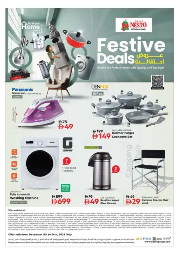 Festive Deals