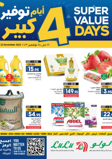 KSA, Saudi Arabia, Saudi - Tabuk LULU Hypermarket offers in D4D Online. Super Value 4 Days. . Till 25th November