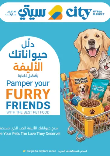 Pamper Your Furry Friends