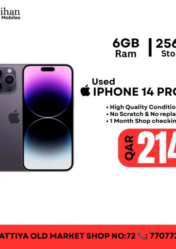 Used Mobile Offers