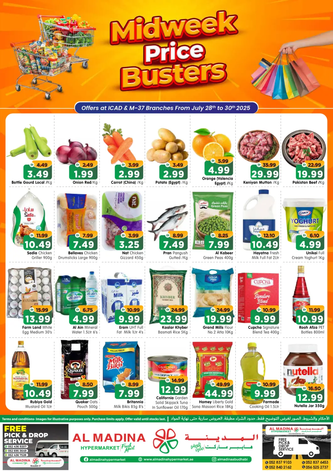 UAE - Abu Dhabi Al Madina Hypermarket offers in D4D Online. I Cad,M37- Abu Dhabi. . Till 30th July