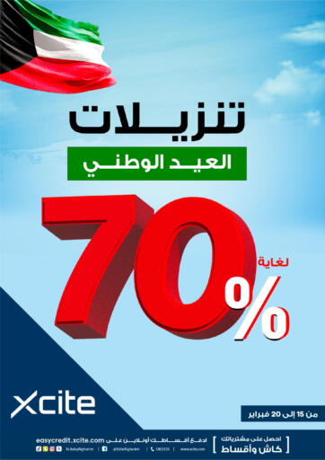 Kuwait - Kuwait City X-Cite offers in D4D Online. Nation Day Offer Sale. . Till 20th February
