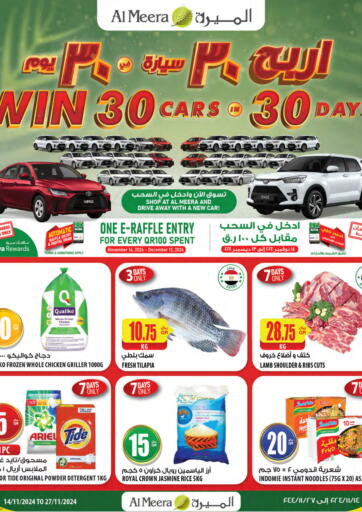 Win 30 Cars in 30 Days