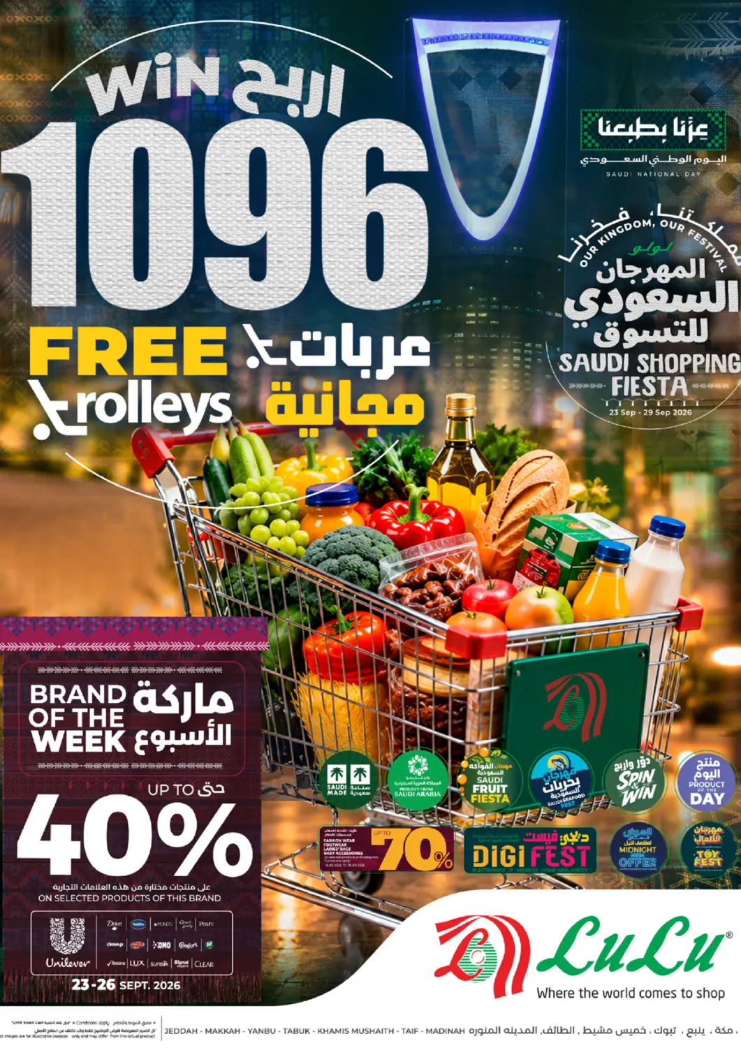 KSA, Saudi Arabia, Saudi - Jeddah LULU Hypermarket offers in D4D Online. Win 1096 Free Trolleys. . Till 29th September