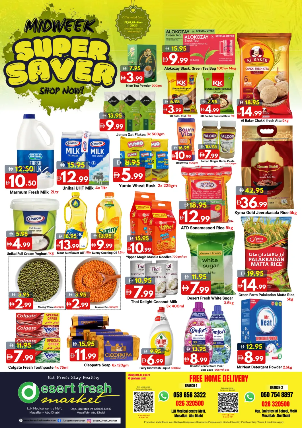 عروض ديزرت فريش ماركت الإمارات العربية المتحدة , الامارات - أبو ظبي في دي٤دي أونلاين. التوفير المذهل. . حتى ١٩ نوفمبر