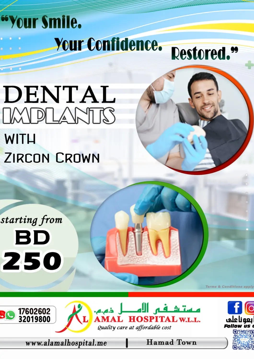 عروض مستشفى الأمل البحرين في دي٤دي أونلاين. زراعة الأسنان مع تاج الزركون. . حتى ٣١ يناير