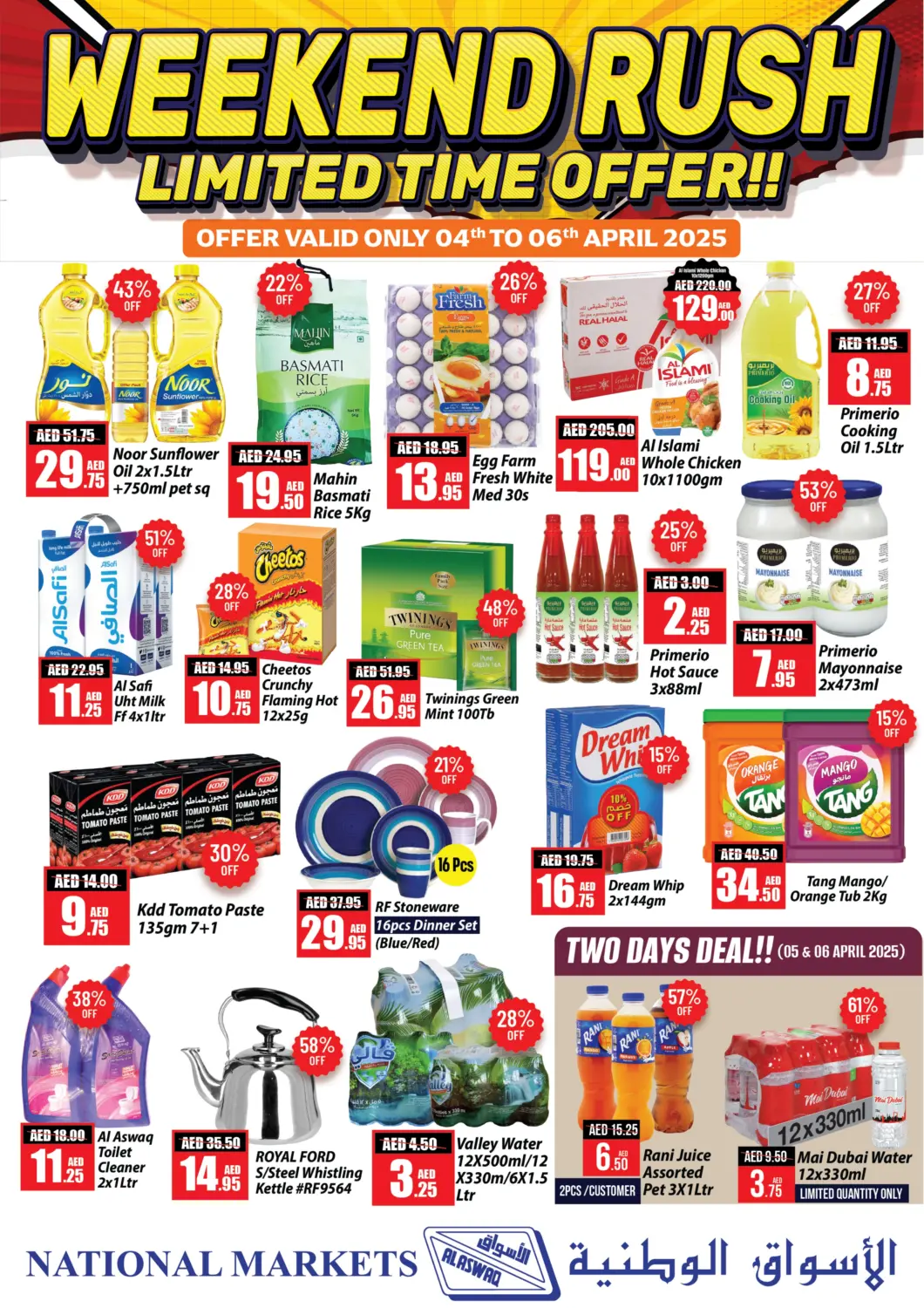 UAE - Ras al Khaimah Al Aswaq Hypermarket offers in D4D Online. Weekend Rush. . Till 6th April