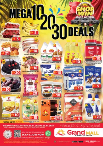 Al Musallah ,Sharjah