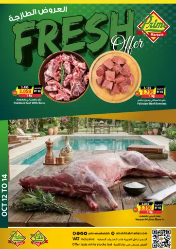 Fresh Offers