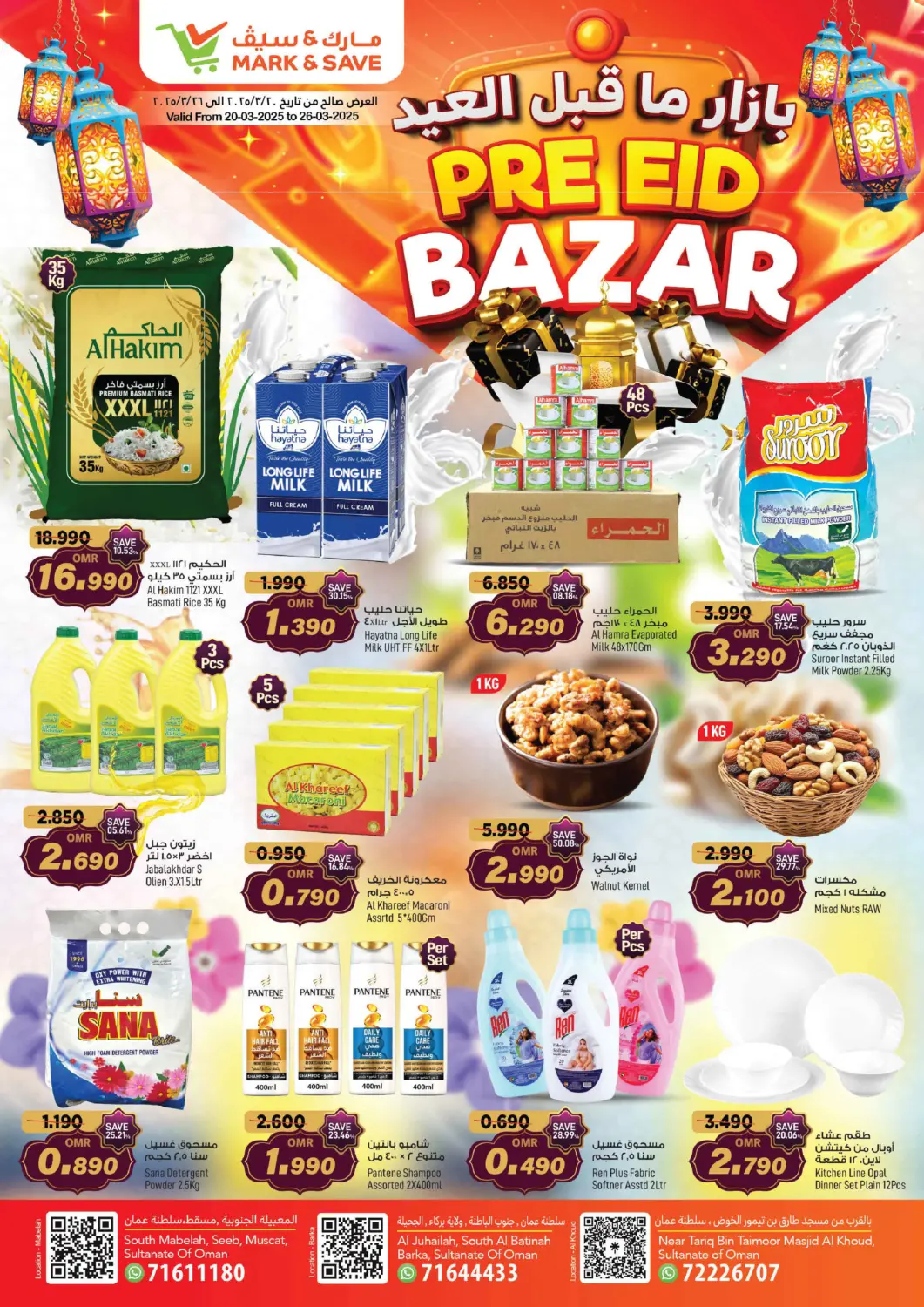 Oman - Muscat MARK & SAVE offers in D4D Online. Pre Eid Bazar. . Till 26th March