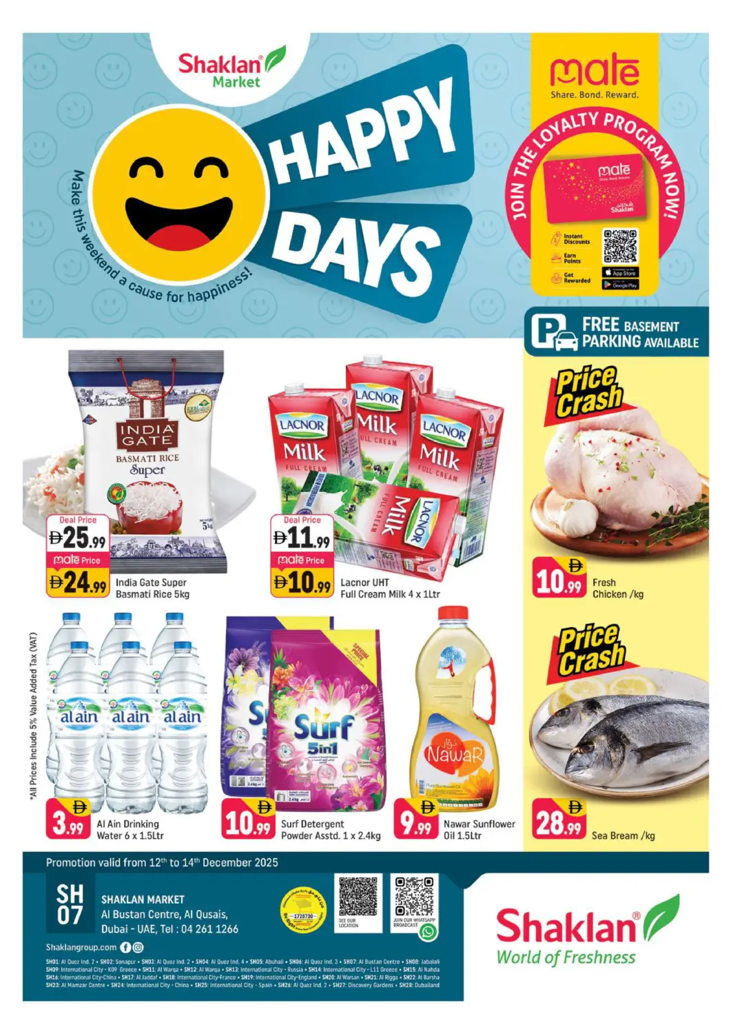 عروض شكلان ماركت الإمارات العربية المتحدة , الامارات - دبي في دي٤دي أونلاين. مركز البستان، القصيص. . حتى ١٤ ديسمبر