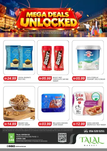 Hameiyah, Freezone, Phase-2