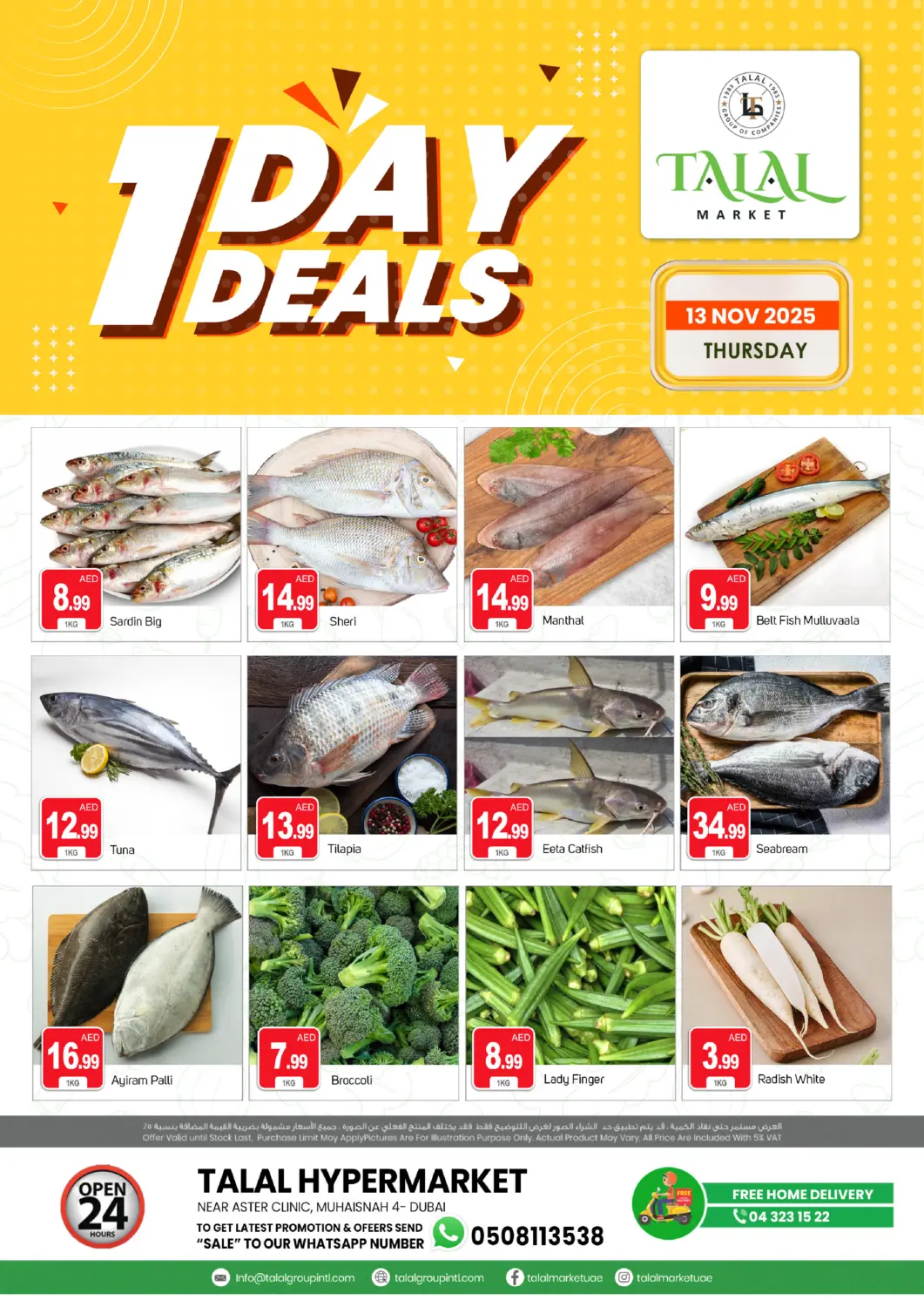 UAE - Dubai TALAL MARKET offers in D4D Online. Muhaisnah 4 , Dubai. . Only On 13th November