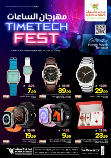 Mark & Save - Time Tech Fest in Saudi Arabia Offers - Saudi Arabia Time Tech Fest