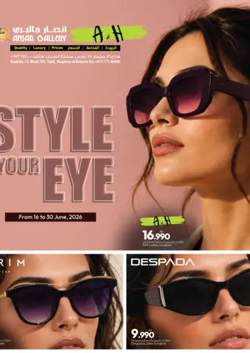 Style Your Eye