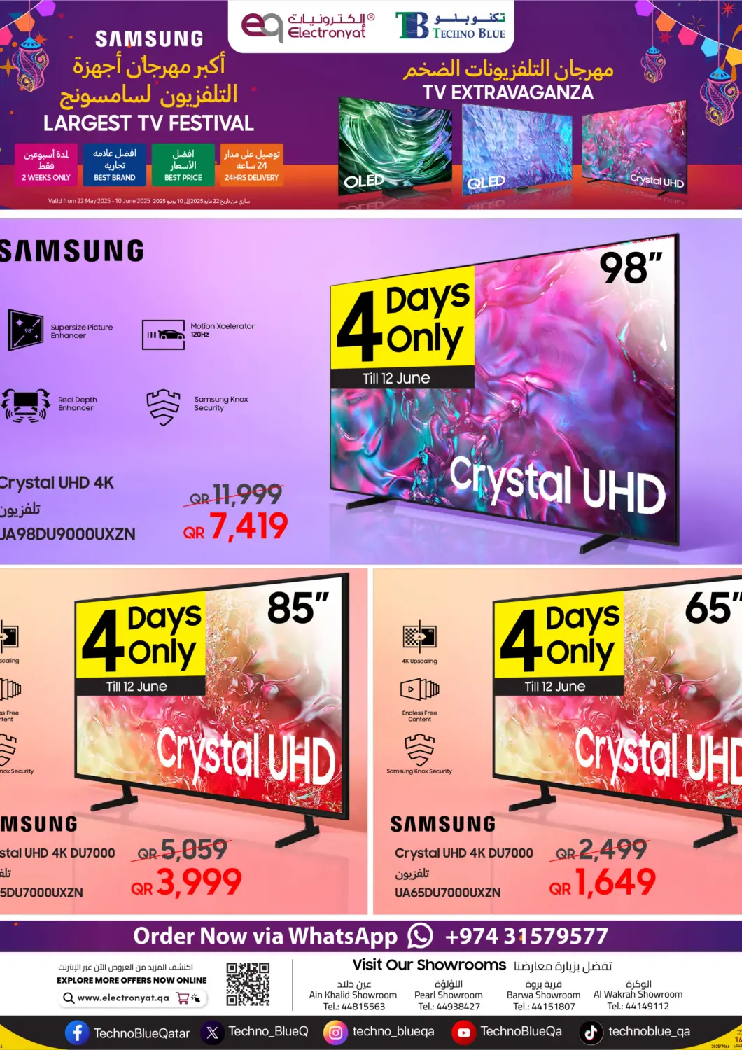 Qatar - Al Khor Techno Blue offers in D4D Online. Final Call !   Samsung Largest TV EXTRAVAGANZA !. . Till 12th June