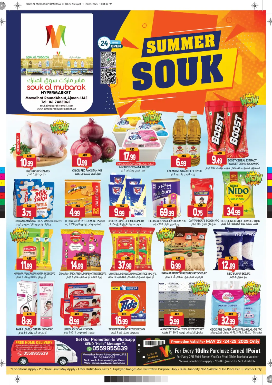 UAE - Sharjah / Ajman Souk Al Mubarak Hypermarket offers in D4D Online. Mowaihat Roundabout, Ajman. . Till 25th May