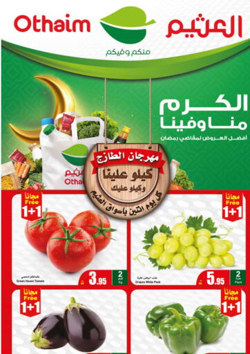 KSA, Saudi Arabia, Saudi - Unayzah Othaim Markets offers in D4D Online. Generosity is from us and within us. . Only On 12th February