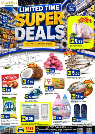 Limited Time Super Deals