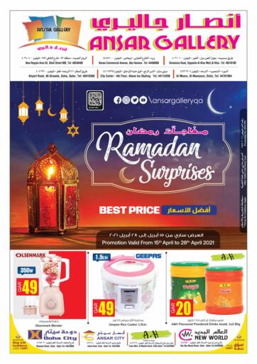 Qatar - Al-Shahaniya Ansar Gallery offers in D4D Online. Ramadan Suprises. Don't miss this opportunity to get Ramdan Suprises Offers .Offers Are valid until 28th April.
Enjoy your shopping !!!. Till 28th April
